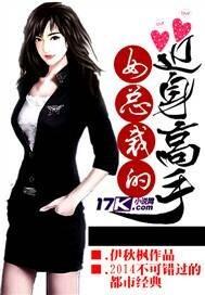 都市之全能奇才段枫几个女人
