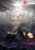 极武武术
