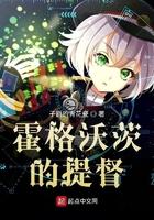 霍格沃茨的报名