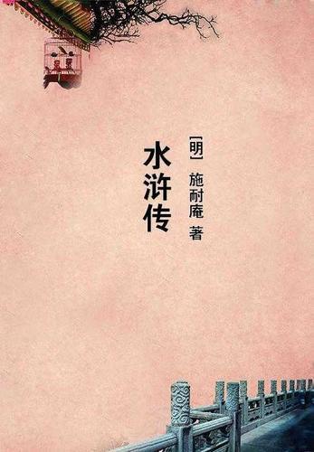 神宠进化 漫画