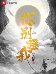 你还能再拯救一下