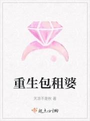 重生做包租公