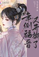 年侧福晋又开撕了 乌云无雨