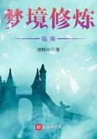 从少林开始的万界旅行