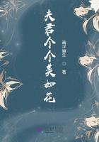 夫君个个美如花h