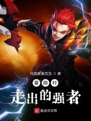 雾隐村历代水影图片