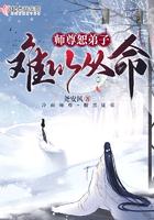 师尊生气了弟子知错下跪