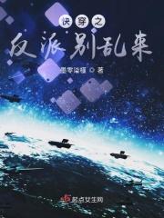 自说自话