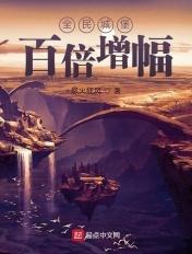 开局随机唯一兵种天使