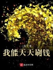 重生2013年