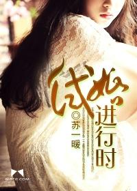 试婚啥意思