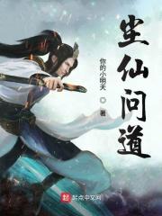 白蛇传奇仙位价格