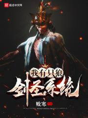 只狼剑圣招式破解