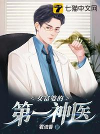 富婆 书名