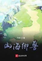 我站在华夏巨人的肩上