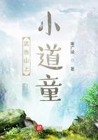 武当山小道场