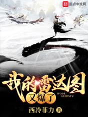 雷达图表