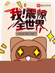道士下山当警察