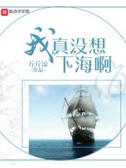 我真没想拍电影