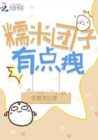 糯米团子的做法步骤
