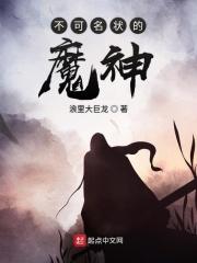 不可名状之神简介