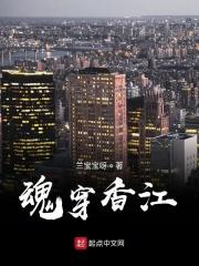 魂穿香江之金融98危机