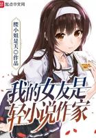 我的女友是idol