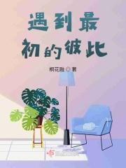 强占自己喜欢的女人