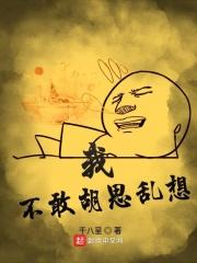 因为我没有依靠