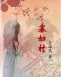 百年沧桑斗转星移