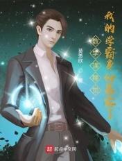 数学课在难听也就40分钟