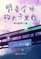 明星学生妹第一季