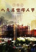 穿书末世路人小妹