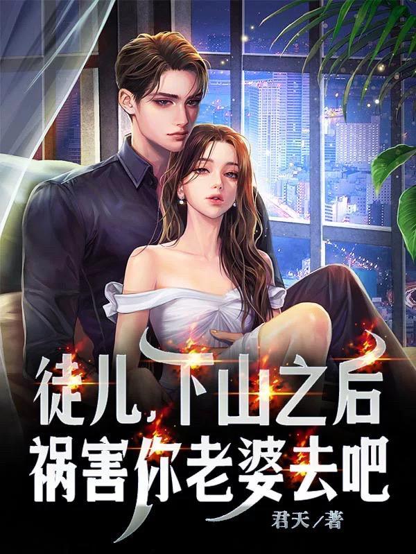 傲世叶辰沈梦佳免费阅读