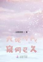 大佬对我窥伺已久免费