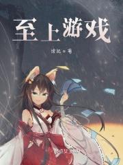 至上什么意思?