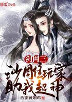 剑网三沙雕亲友id
