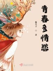 青春多美好简谱歌曲