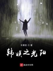 心向星光什么意思
