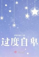 总裁他病的不轻全文免费阅读