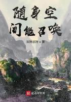 随身空间系统