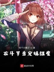 在斗罗当厨师
