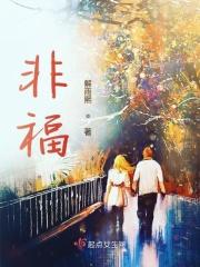 寨翁失马焉知非福