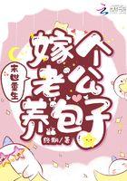 末世重生娶夫郎