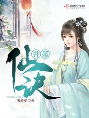 并蒂莲小花仙图片