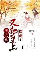 美人她又娇又撩