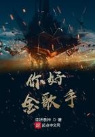 你好歌手2025