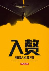 入赘孩子跟谁姓