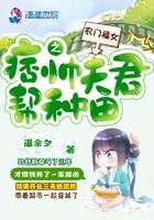 农门福女完整版