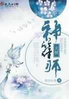 天师府授箓证